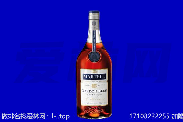 康乐县马爹利回收.jpg