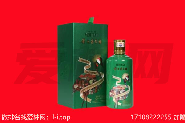 康乐县回收出口茅台酒.jpg