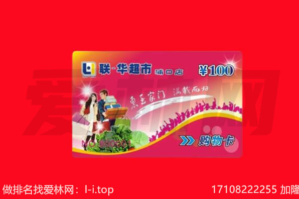 康乐县购物卡回收.jpg
