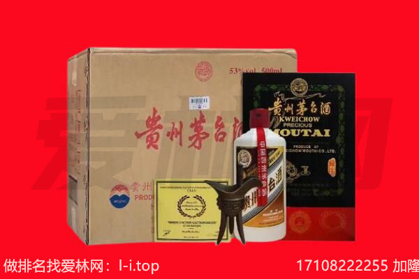 康乐县回收茅台酒礼盒空酒瓶.jpg