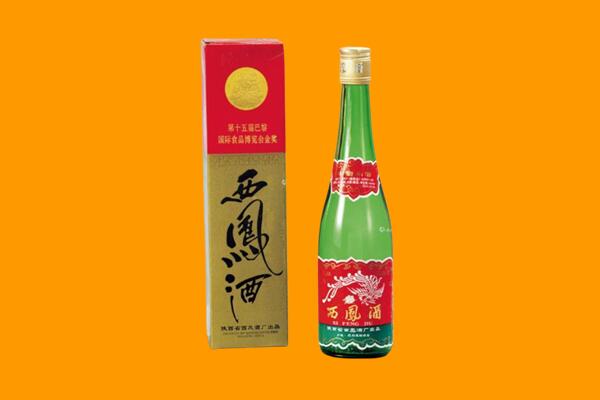 康乐县西凤酒回收.jpg