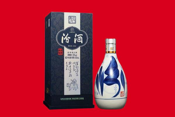 康乐县回收汾酒.jpg