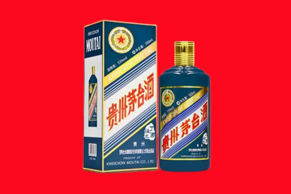 康乐县回收贵州茅台.jpg