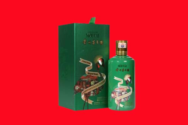 康乐县回收出口茅台酒.jpg